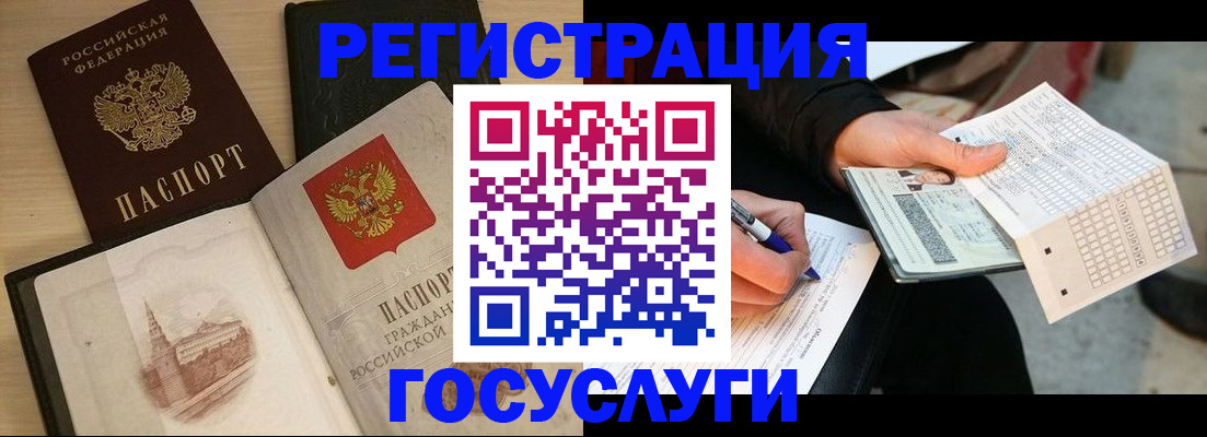 пропишу в квартире в Мурманской области
