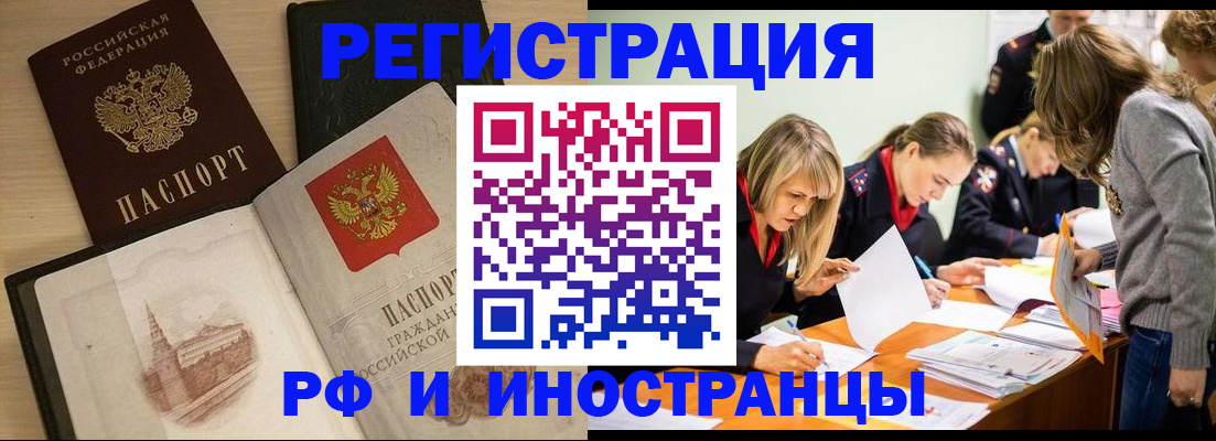 найти адрес прописки в Мурманской области